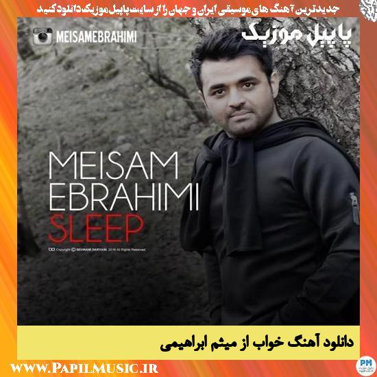 Meysam Ebrahimi Khab دانلود آهنگ خواب از میثم ابراهیمی